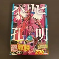 Item thumbnail for item 06e8703a-7336-49b8-8412-0d8663a03da4