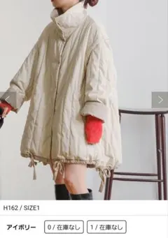 キルティングリバーシブルコート Kastane