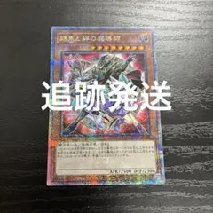2026年最新】結束と絆の魔導師 25thの人気アイテム - メルカリ