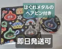 フェイラー ドラゴンクエスト ネオンカラー マルチバスケット