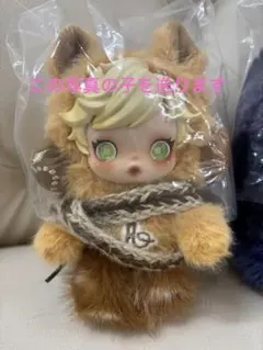 スカルパンダ My Little Pony