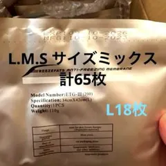 kurumi様専用