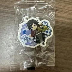 冨岡義勇　チャーム　くら寿司びっくらポン