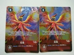 2026年最新】紅焔 パラレルの人気アイテム - メルカリ