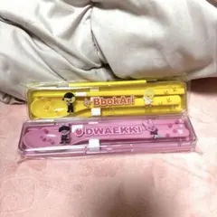 スキズ オンラインくじ D賞 カトラリーセット トゥェッキ ポガリ SKZOO