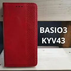 Basio3手帳型高級レザーメッシュ赤スマホケーススタンド式kyv43