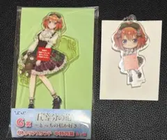 五等分の花嫁 〜どっちの私が好き？〜 クリアスタンド セット 中野四葉