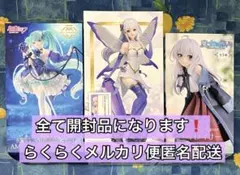 【開封品】リゼロ　エミリア　魔女の旅々　イレイナ　初音ミク　フィギュア