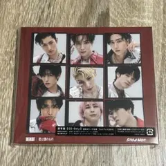 【新品 未開封✨】SnowMan BREAKOUT/君は僕のもの 通常盤