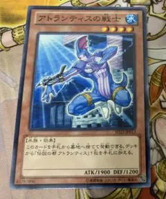 遊戯王　アトランティスの戦士　英語版1stレリーフ 3枚セット 遊戯王 アトランティスの戦士 英語版1stレリーフ 3枚セット