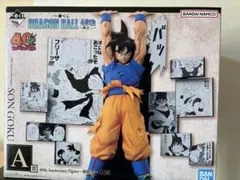 一番くじ ドラゴンボール 40周年フィギュア 孫悟空