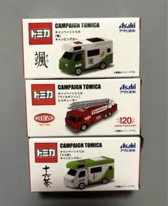 トミカ アサヒ飲料 三ツ矢サイダー セット 車 ミニカー おもちゃ 炭酸 限定