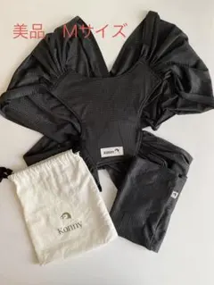 【Mサイズ・チャコールグレー】コニー抱っこ紐