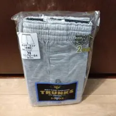 紳士 グンゼ ニット トランクス M 2枚組 グレー ボクサー 綿100%
