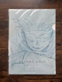 【会場限定】呪術廻戦展 五条悟・七海建人・宿儺 クリアファイル6枚セット