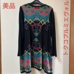 専用】TOKUKO 1er VOL チュニック ダンス お花 猫さん 苺 - メルカリ