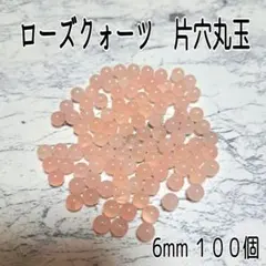 ℳ໒꒱様 リクエスト 2点 まとめ商品