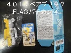 【No.４０１】ベアブリック51 FLAGバチカン④