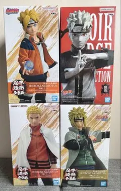NARUTO うずまきナルト 波風ミナト うずまきボルト フィギュア4個セット