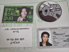 NCT 127 blingy 韓国 ポップアップ ストア 特典 YUTA ユウタ