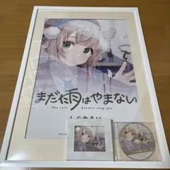 Item thumbnail for item e8a02514-e11a-4a4c-9093-b4677172d402