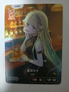 XrossStarsクロスタ LRP 藍沢エマ - メルカリ