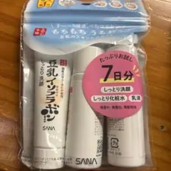 SANA 豆乳イソフラボン トライアルセット