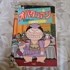 Item thumbnail for item 4f6c26a3-4cd8-451e-9a7e-08d4dfa87248