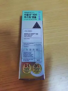 VT REEDLE SHOT 100 ブースティングアンプル 2mL×6本のサムネイル