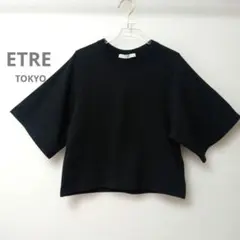 ETRE TOKYO コットン100% 半袖Tシャツ ブラック Fのサムネイル