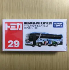 廃盤 新品 トミカ 29 トーマスランドエクスプレスのサムネイル