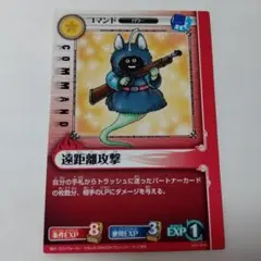 2026年最新】ブルードラゴンロールプレイングカードゲームの人気