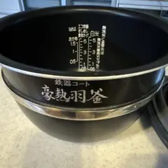 2025年最新】内釜 b529の人気アイテム - メルカリ