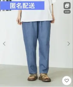 studio CLIP【接触冷感】ひんやりタックテーパードデニム　ライトブルー