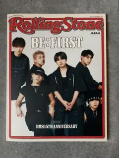 Rolling Stone Japan Vol.32 BE:FIRST