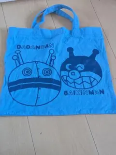 だだんだん　バイキンマン アンパンマン トートバッグ 水色