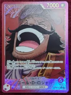 ワンピースカード ゴール•D•ロジャー リーダーパラレル プレイ用 リーパラ