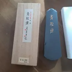 純銀 菓子楊枝 2本セット 木箱入り 茶道 - メルカリ