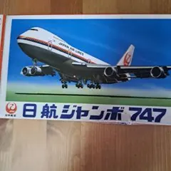 Crown Model ボーイング727 1/244未組立プラモデルキット - メルカリ