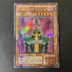 2026年最新】人造人間サイコショッカー パラレルの人気アイテム - メルカリ