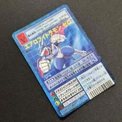 旧デジモンカード エアロブイドラモン - メルカリ