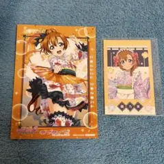 【訳あり】ラブライブ　お台場 THEキャラカフェ 特典 ブロマイド 高坂穂乃果