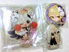 Item thumbnail for item 05c672fb-09c5-4460-b603-95ab70054cb4