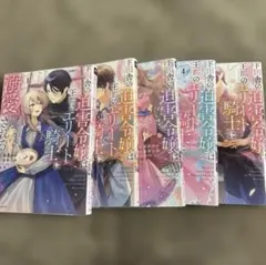 Item thumbnail for item 9da7c8af-1063-406d-879a-c003e78fcbe6