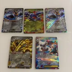 ポケモンカードRR まとめ　エンペルト、メガヘラクロス、メガユキノオー、サーフゴ