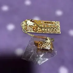 箱根限定　ハローキティ 箱根寄木細工ストラップ