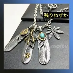 ３枚羽 フェザーネックレス　アメカジ　ターコイズ　アメリカン　インディアン