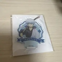 銀魂　小さくなっちゃった　アクリルスタンド　坂田銀時