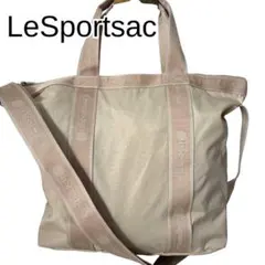 美品 レスポートサック Lesportsac 2way トートショルダーバッグ