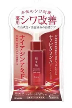 肌美精 薬用リンクル美容液 30mlのサムネイル